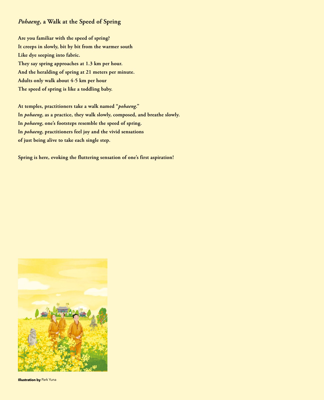 2쪽 확대 이미지