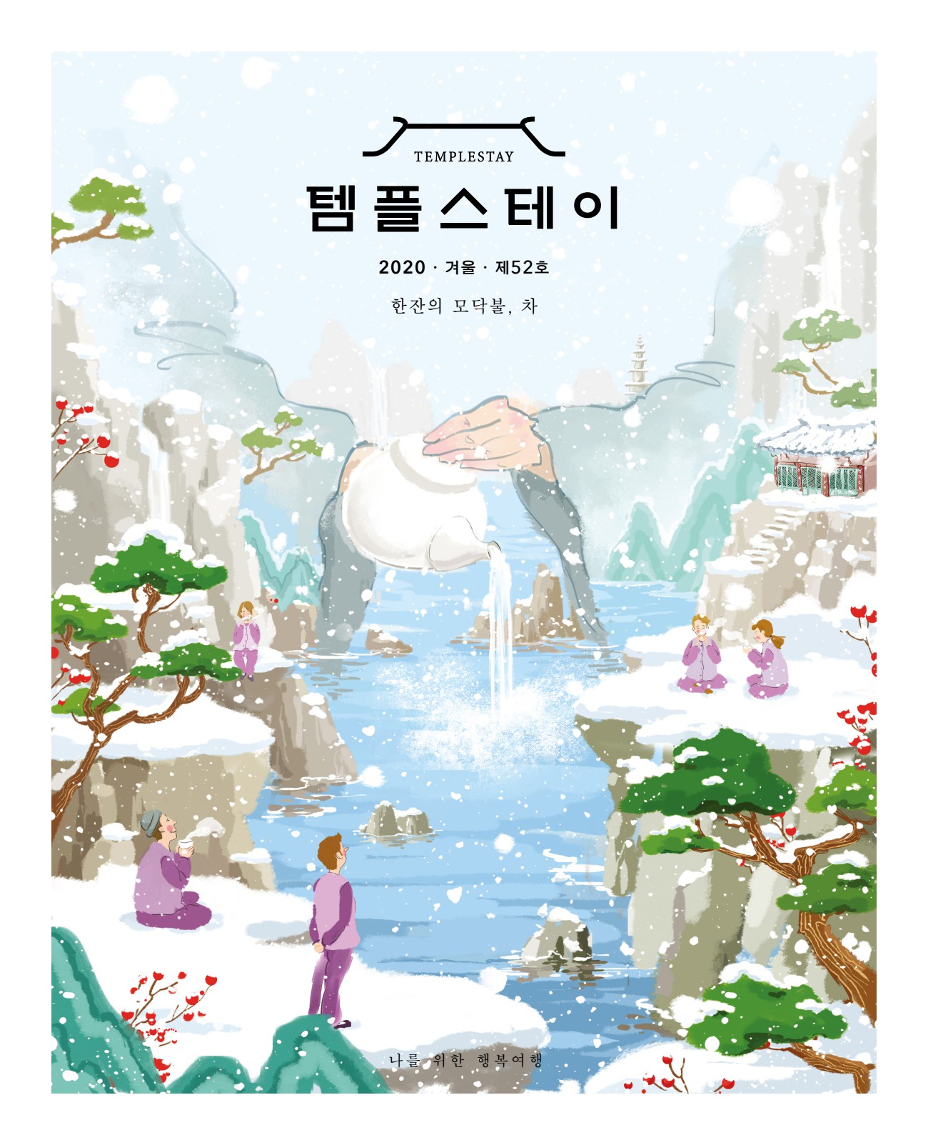 페이지