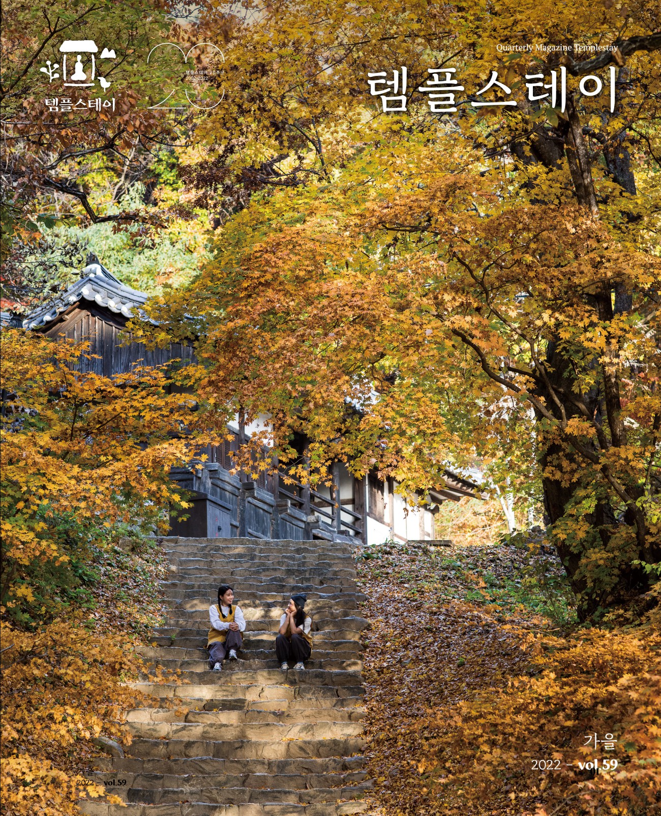 페이지
