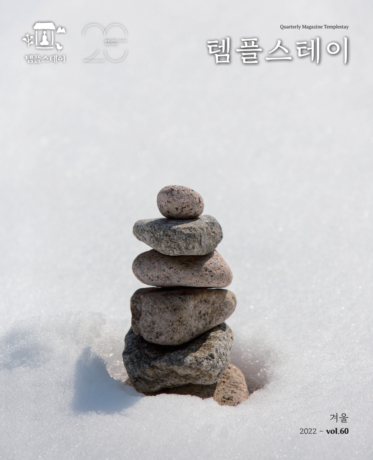 페이지