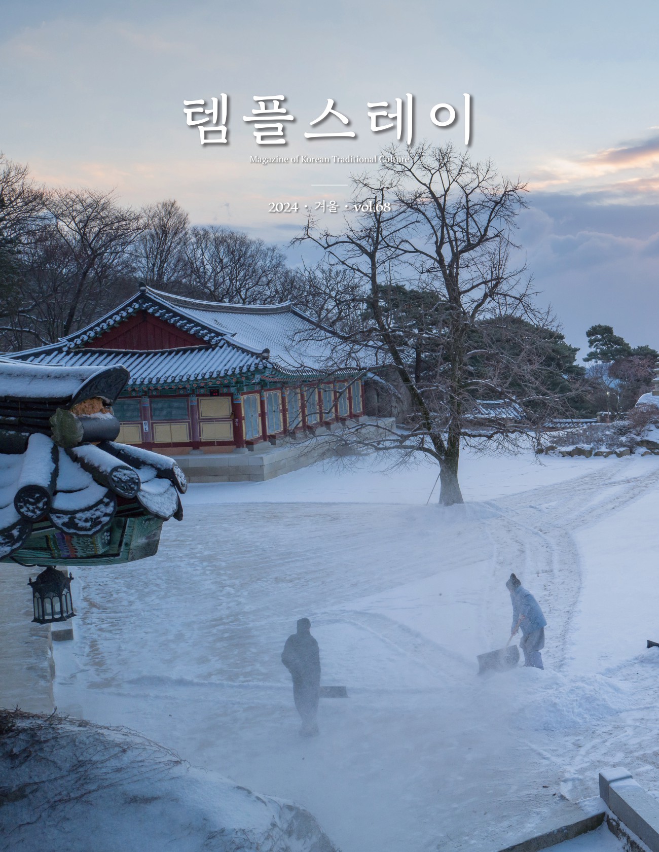 페이지