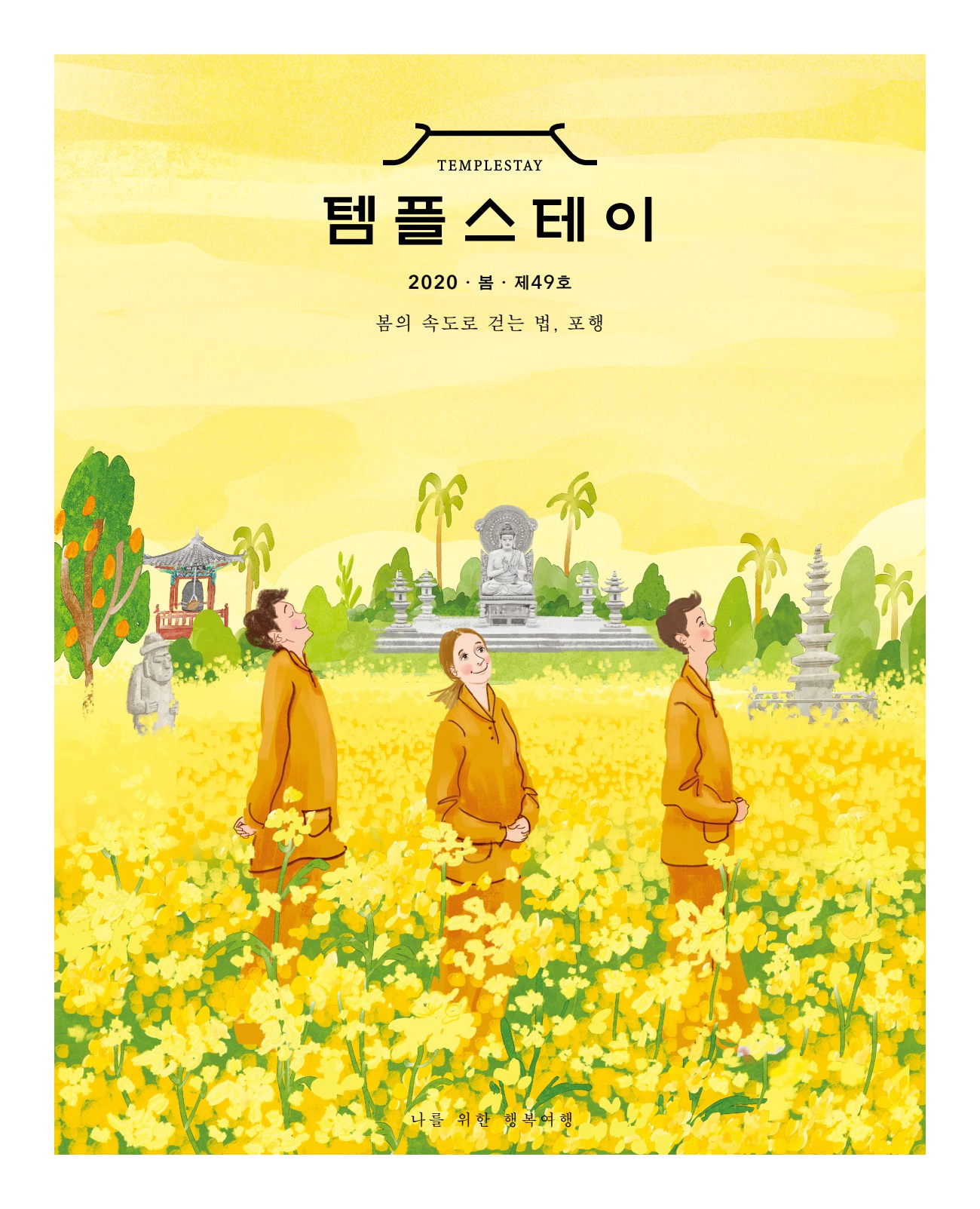 페이지