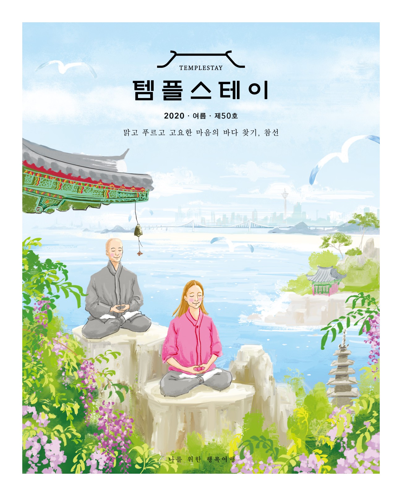 페이지