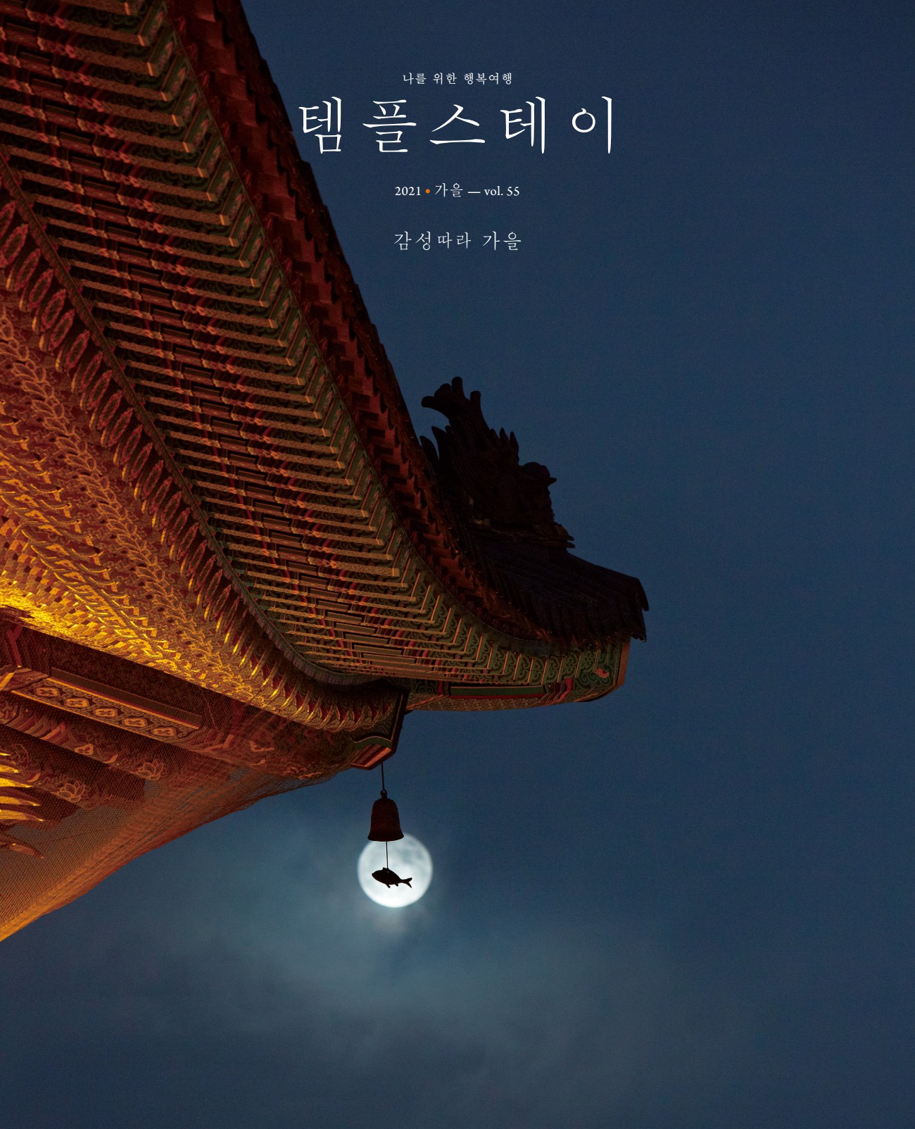 페이지