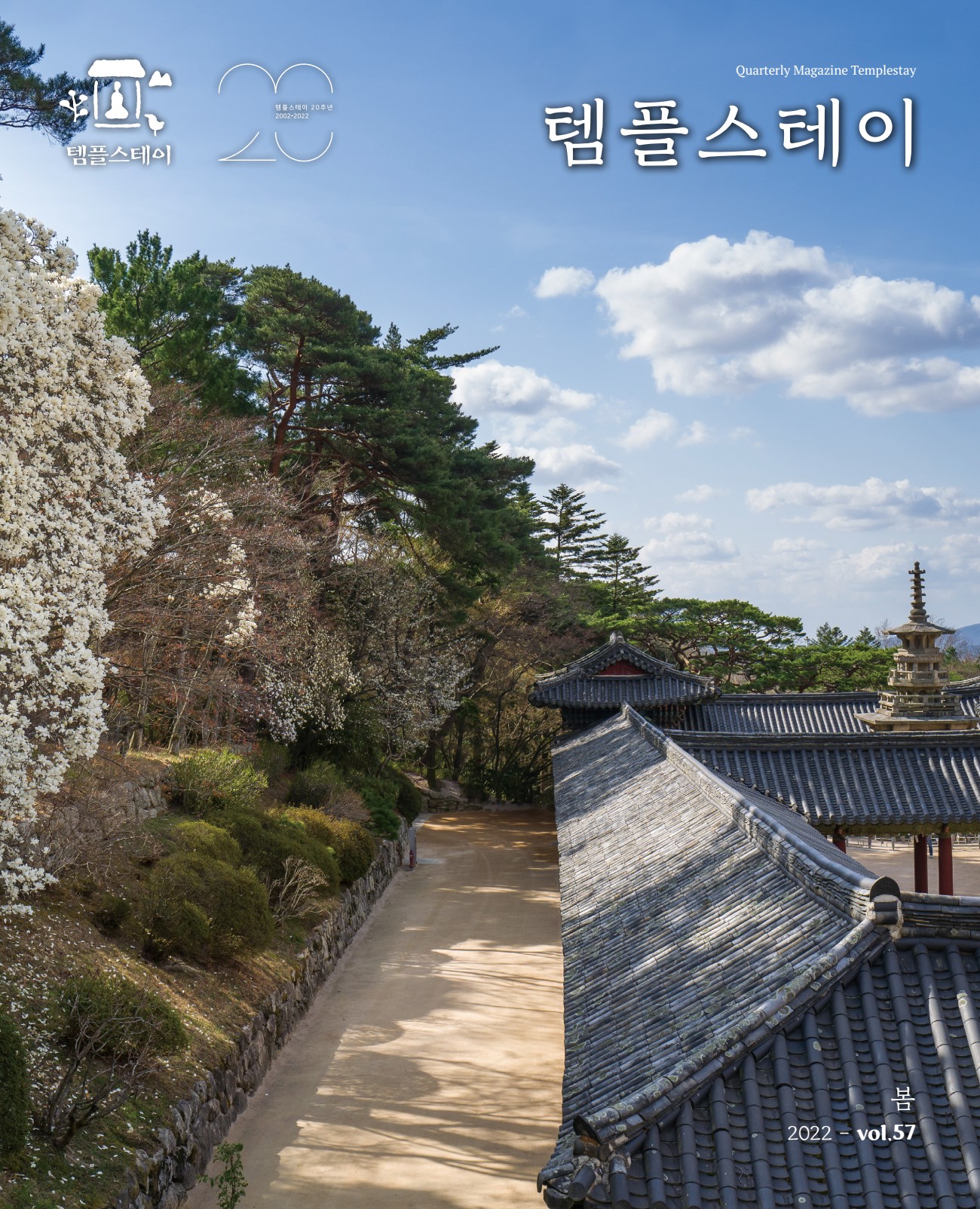 페이지