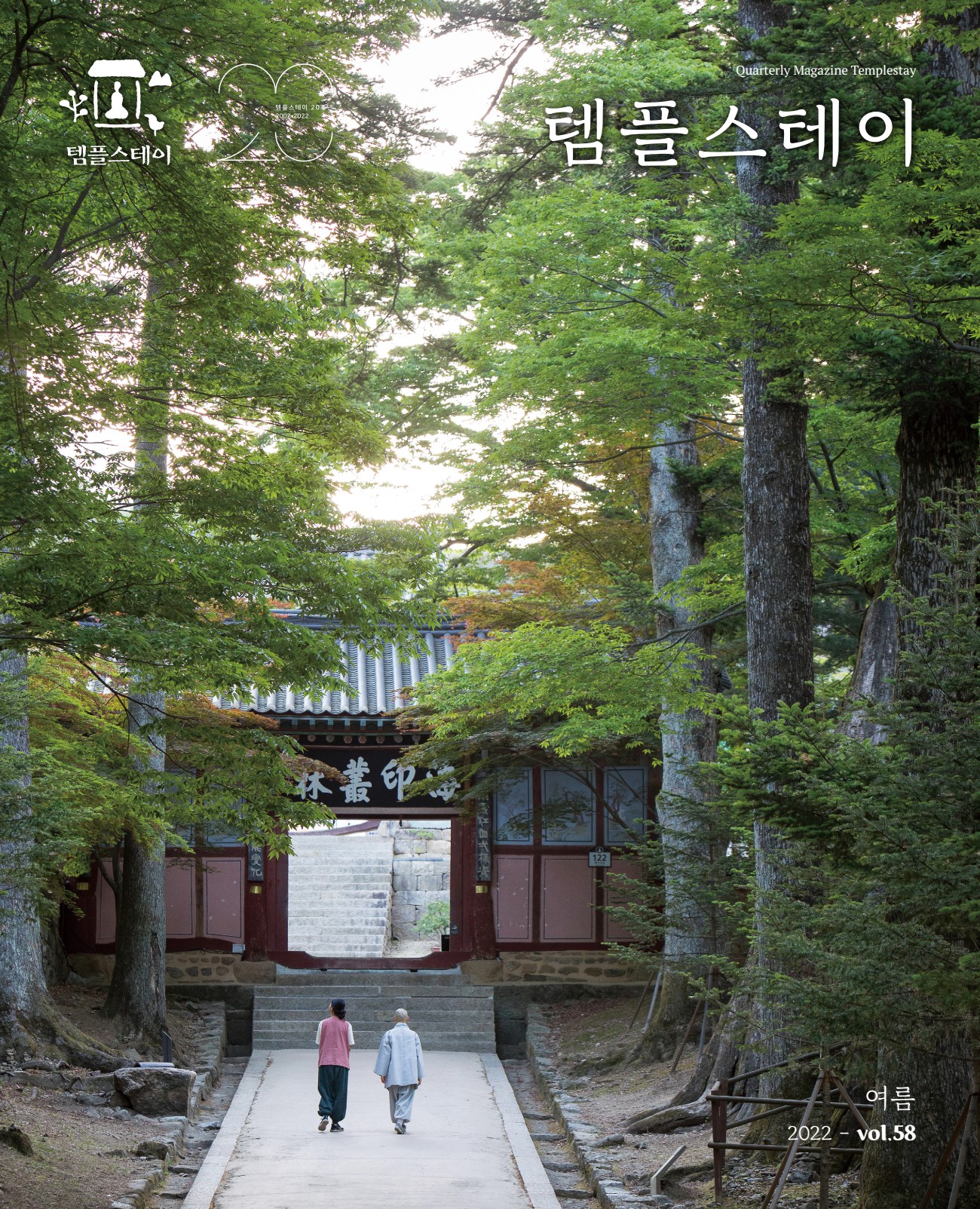 페이지